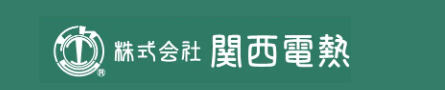 日本關(guān)西電熱